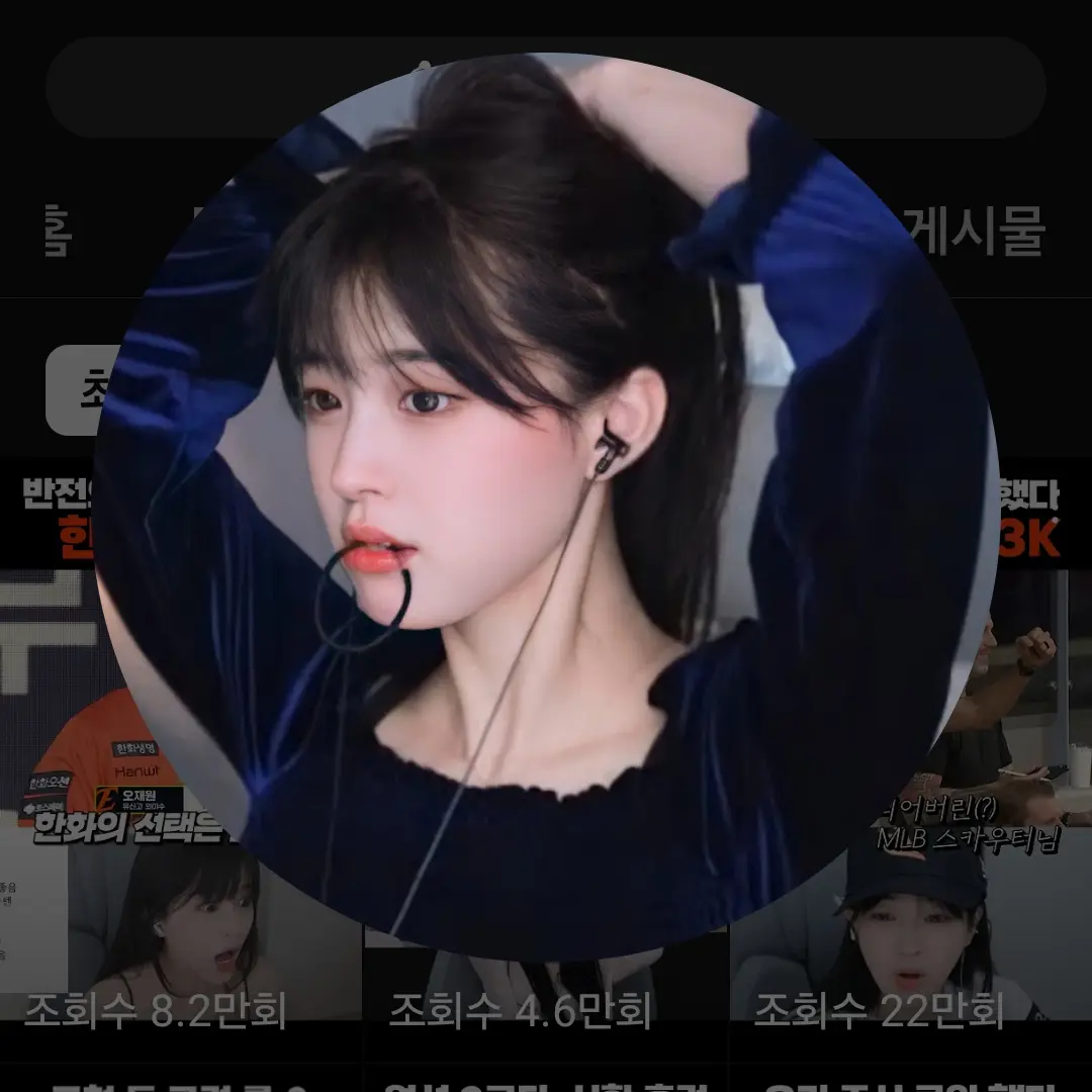 GloomyPhoto1189의 문월