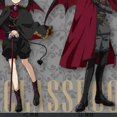 Profile image of 悪魔たち一覧