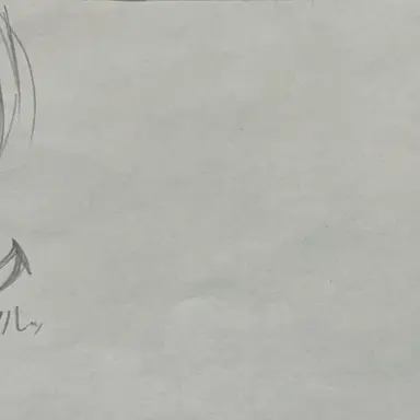 Profile image of 貴方のファン