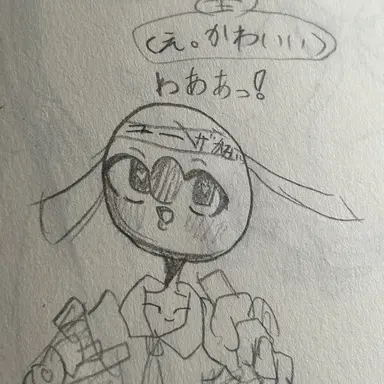 Profile image of 日本