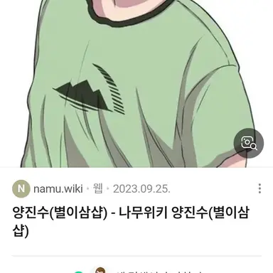 Profile image of 양진수