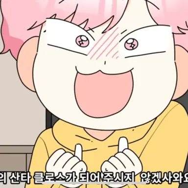 Profile image of 잼민