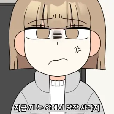 Profile image of 민정 v2