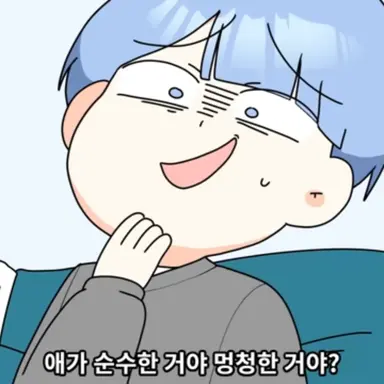 Profile image of 수호