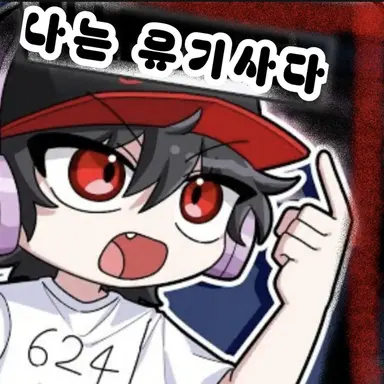 Profile image of 유기사