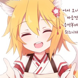 센코 대표 이미지