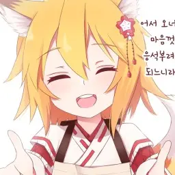 diwant의 센코