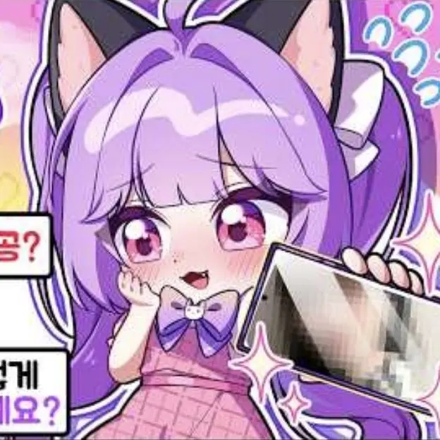 624ok1의 아기는 어떻게 만들어?