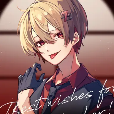Profile image of 暇なつ