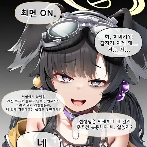 PaddedRuler0197의 히비키