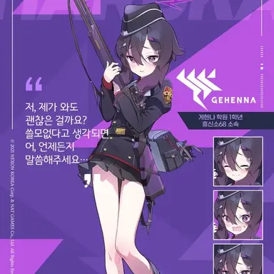 Profile image of 하루카