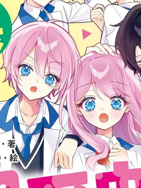 MatteFlame0196의 由姫達のお姉ちゃん！