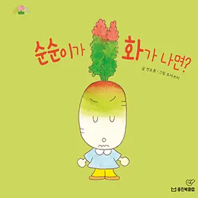 GummyStore4766의 장래희망 선생님인 사람 드루와!!!!