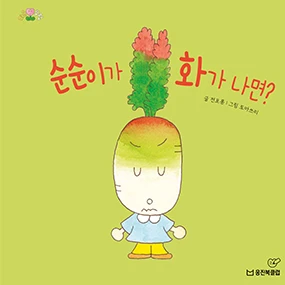 소라