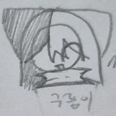Profile image of 구름이
