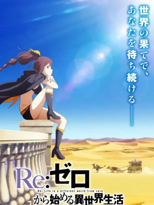 ACTUS__0204의 プレアデス監視塔
