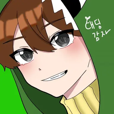 Profile image of 공룡
