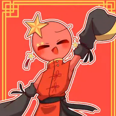 Profile image of 中国