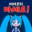 캐릭터 프로필 이미지