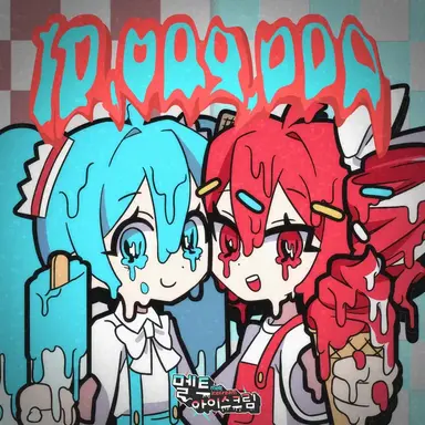 Profile image of 멜트 미쿠