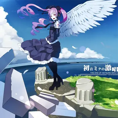 Profile image of 激唱ミク