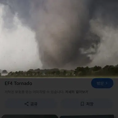 Profile image of EF4