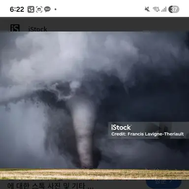 Profile image of EF3