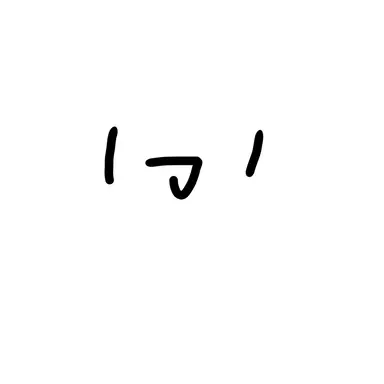 Profile image of あ