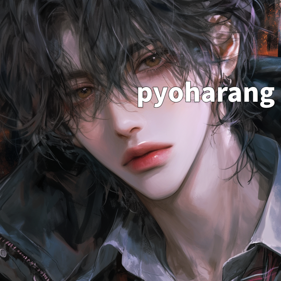 일 탁진 대표 이미지
