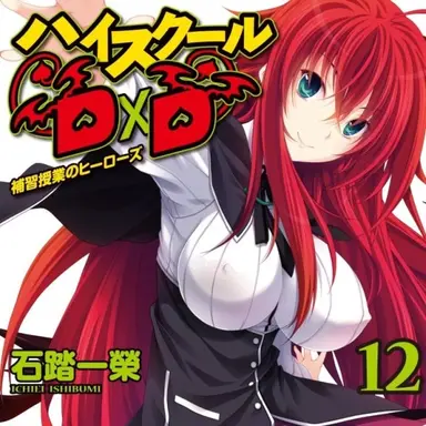 Profile image of 리아스