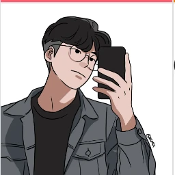 연호