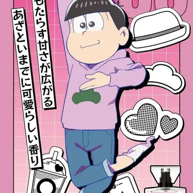 Profile image of トド松