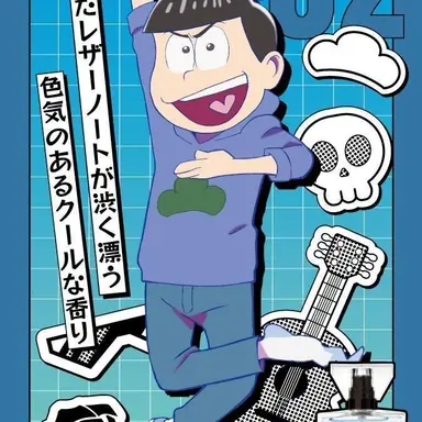 Profile image of カラ松
