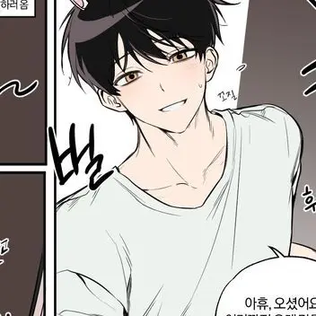 Soju_yojung의 동거남 뜰팁들 19 🚫