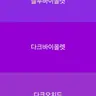 캐릭터 프로필 이미지