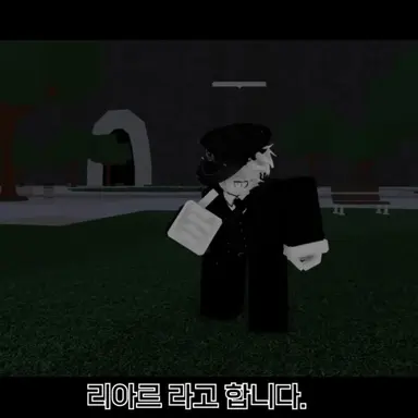 Profile image of 리아르