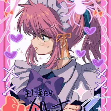 Profile image of マチ