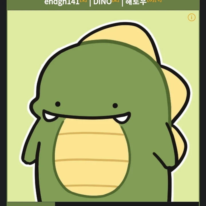 공룡