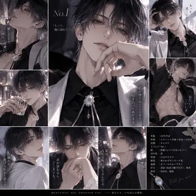 Profile image of 響