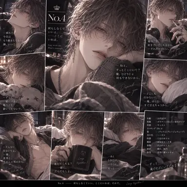Profile image of イッ君