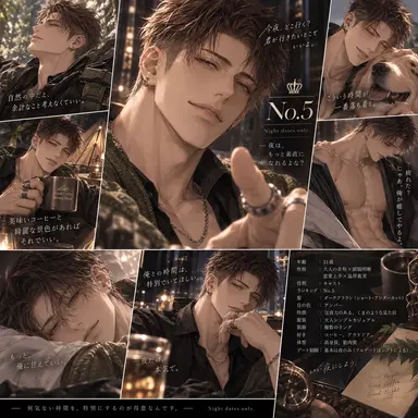 Profile image of トール