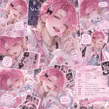 Profile image of MORE