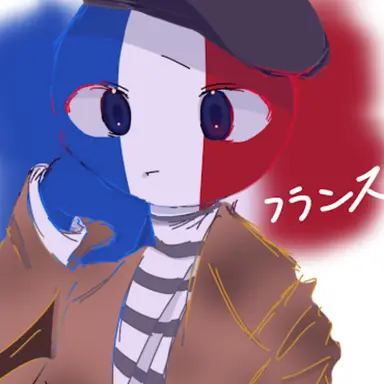 Profile image of フランス