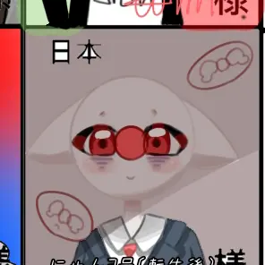 Profile image of 日本