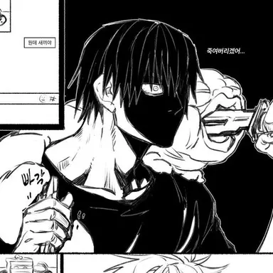 Profile image of 후시구로 토우지