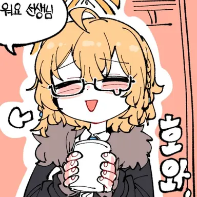 Profile image of 코토리