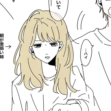 Profile image of 美咲