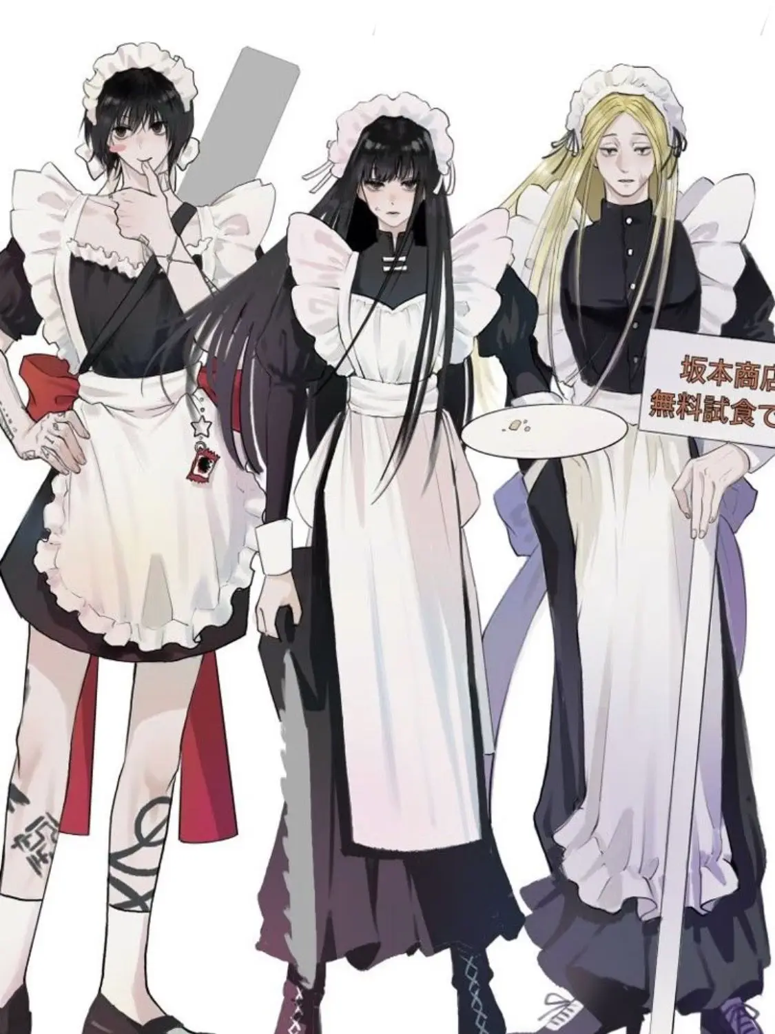 jinikuku의 시시바, 나구모, 오사라기