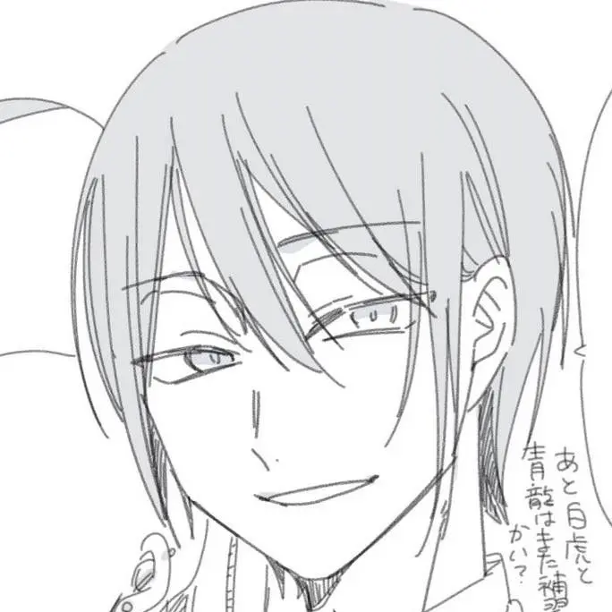 PaltryRoot8621의 婚約破棄したい貴方としたくない晴明