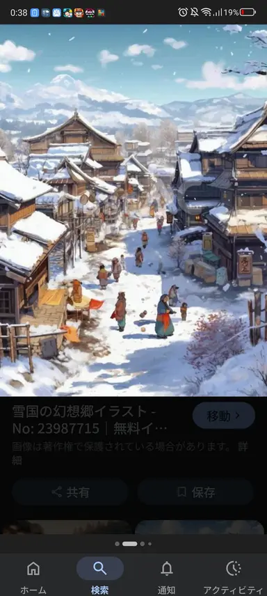 Profile image of その他
